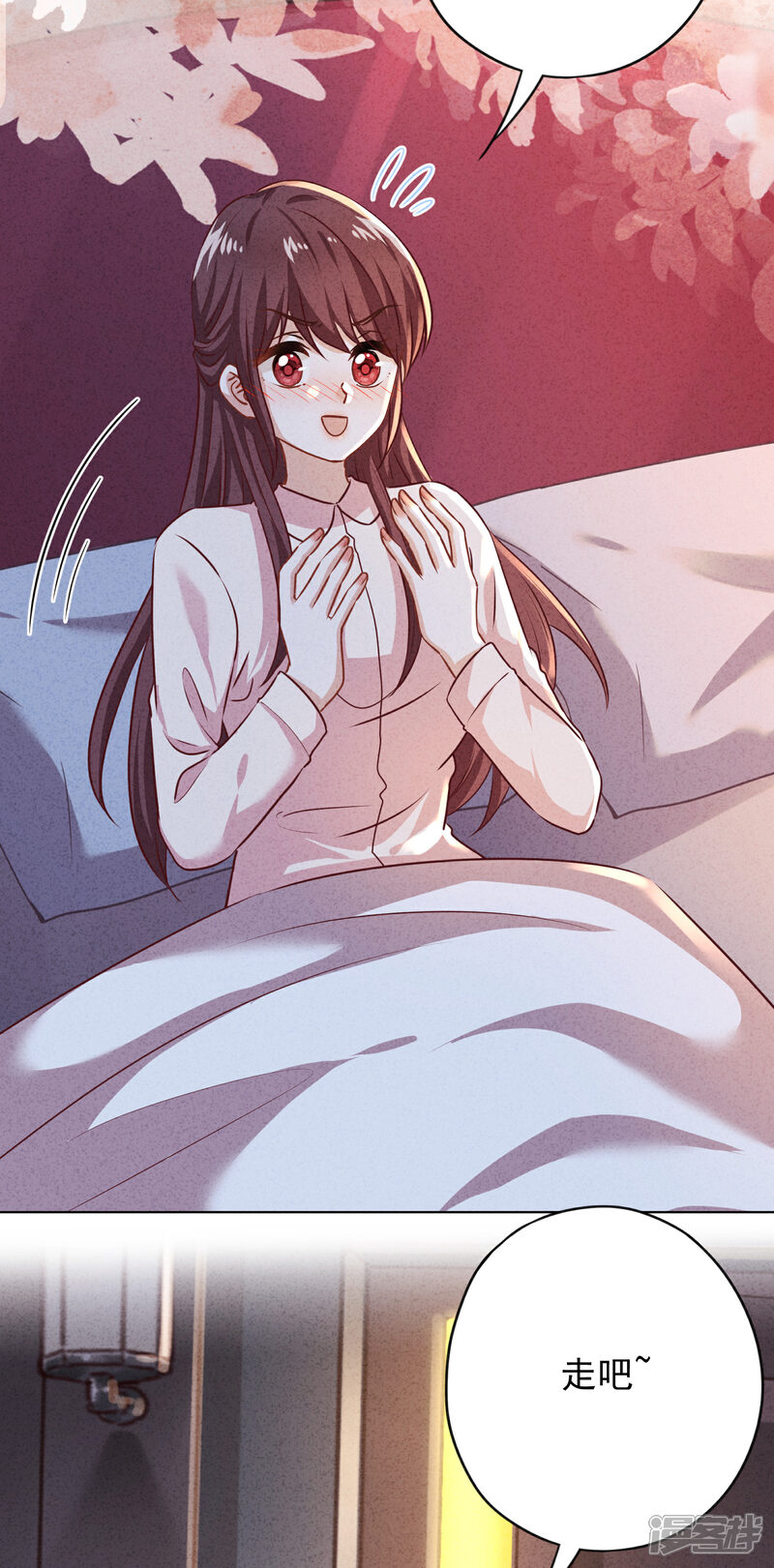 《少帅,你老婆要翻天!》第168话 同床共枕 第29页