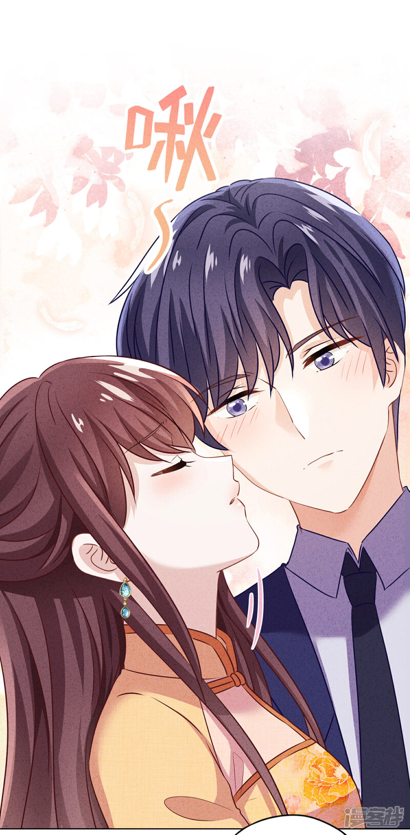 《少帅,你老婆要翻天!》第168话 同床共枕 第9页
