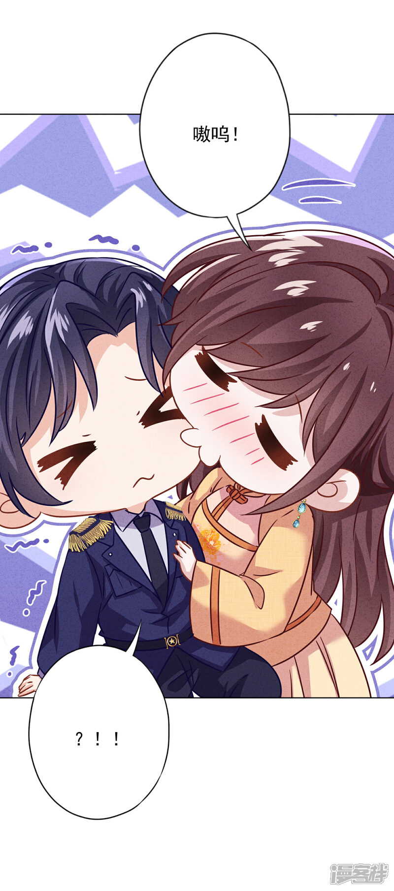 《少帅,你老婆要翻天!》第169话 千金不换的宝贝 第20页
