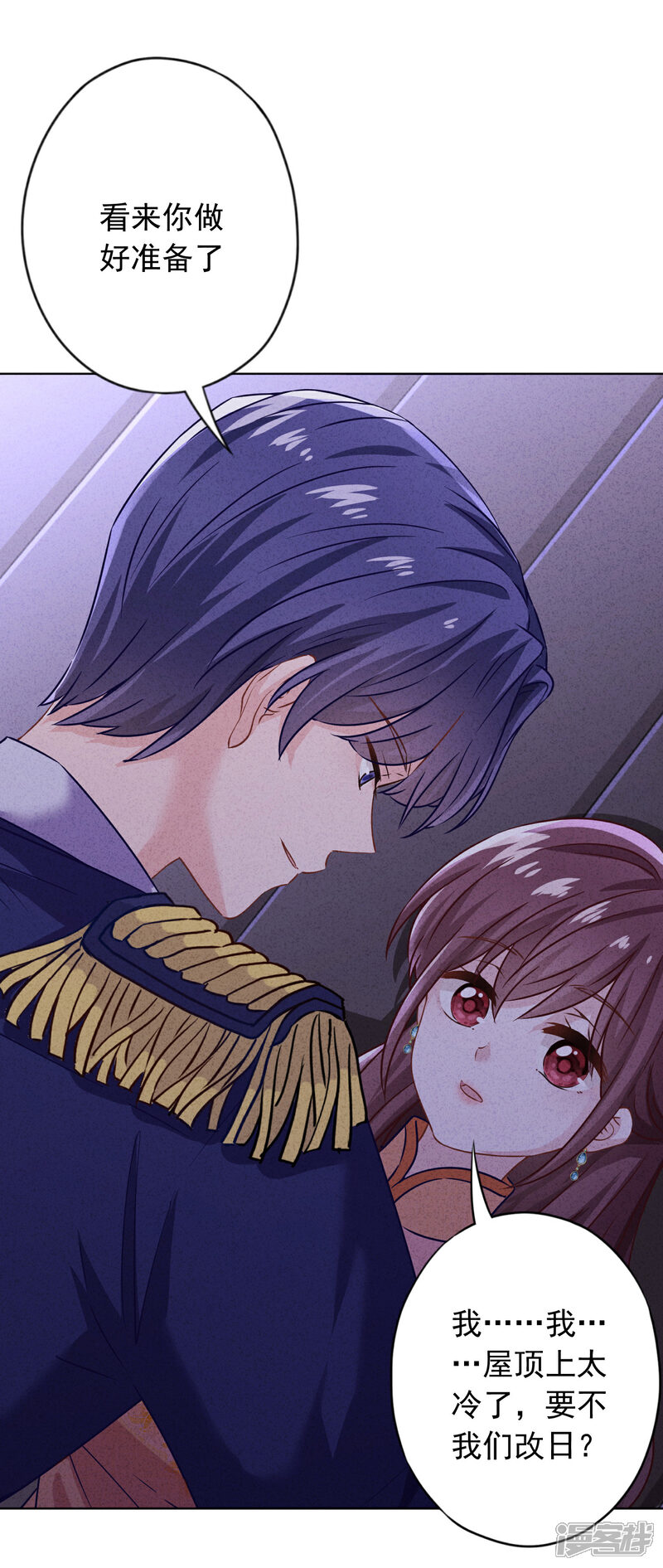 《少帅,你老婆要翻天!》第169话 千金不换的宝贝 第29页