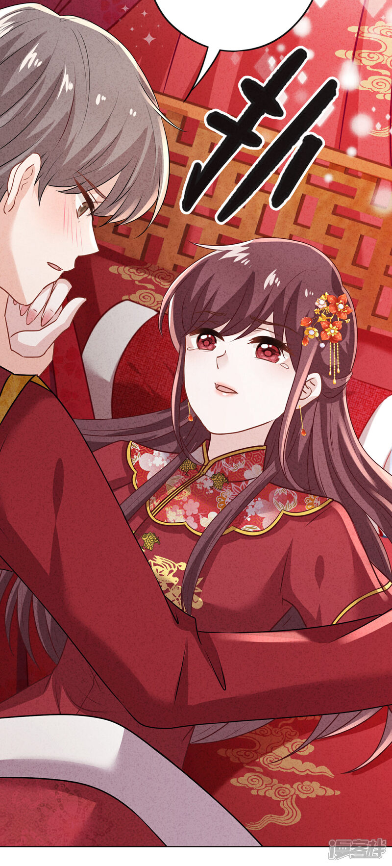 《少帅,你老婆要翻天!》第174话 承受我的怒火吧 第19页