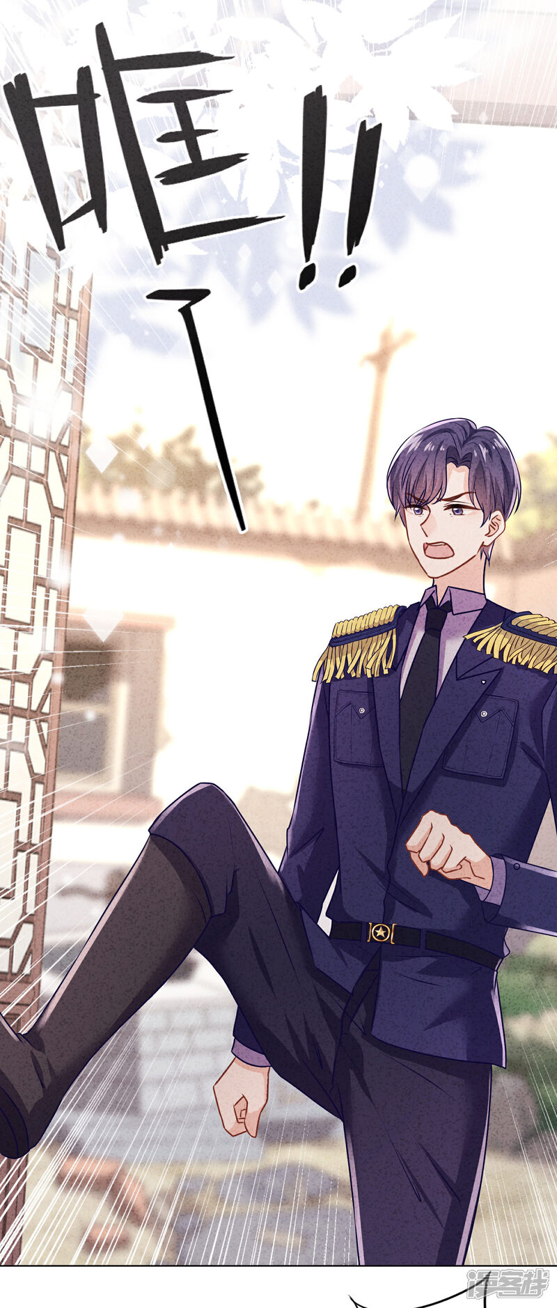 《少帅,你老婆要翻天!》第174话 承受我的怒火吧 第21页