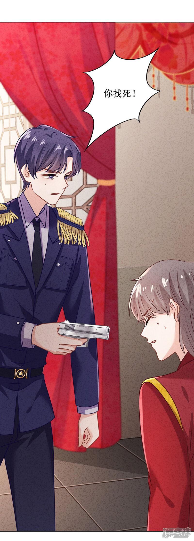 《少帅,你老婆要翻天!》第174话 承受我的怒火吧 第24页