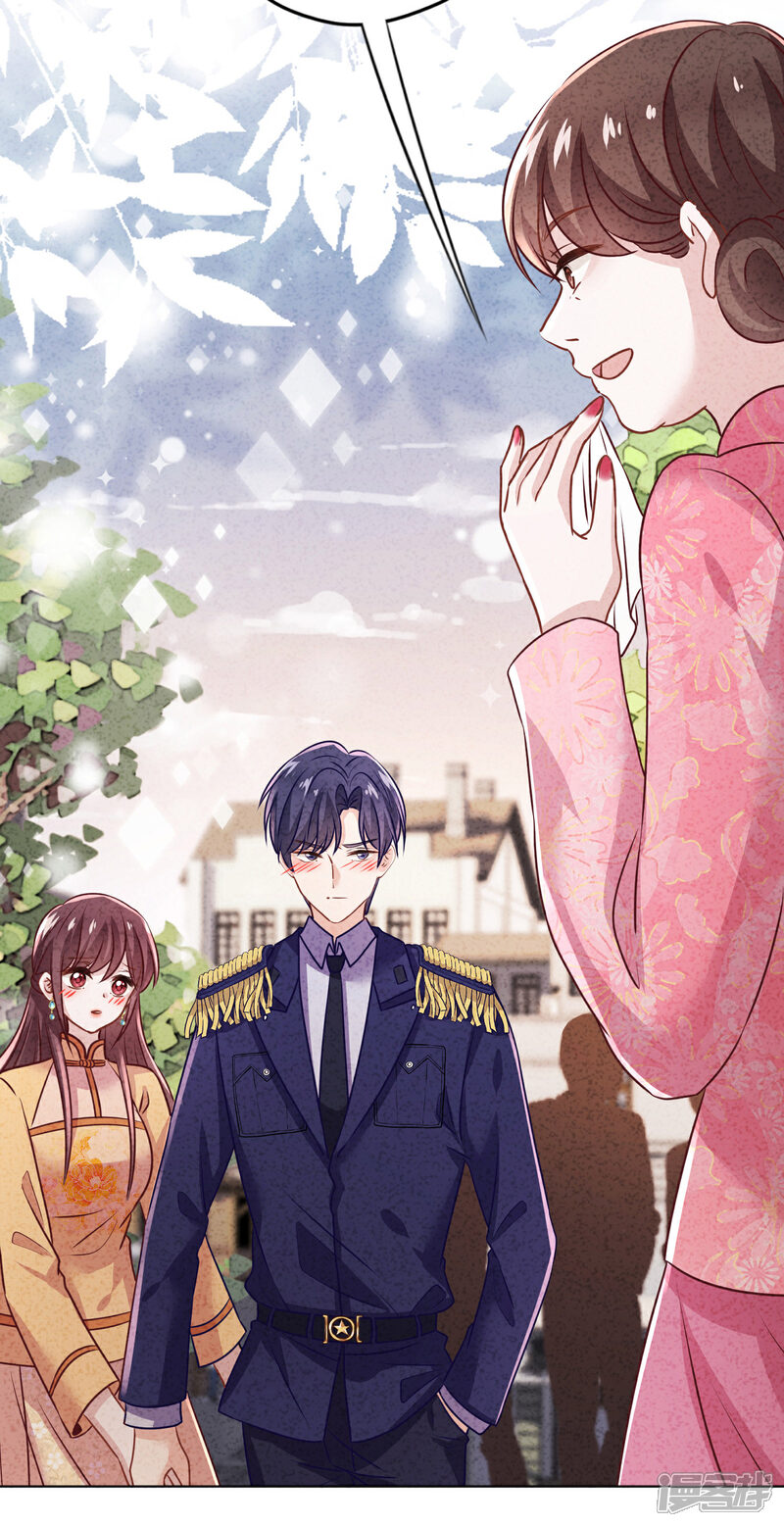 《少帅,你老婆要翻天!》第174话 承受我的怒火吧 第30页
