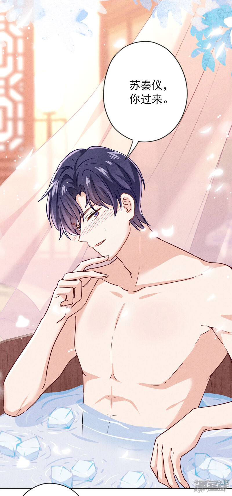 《少帅,你老婆要翻天!》第175话 惩罚 第24页