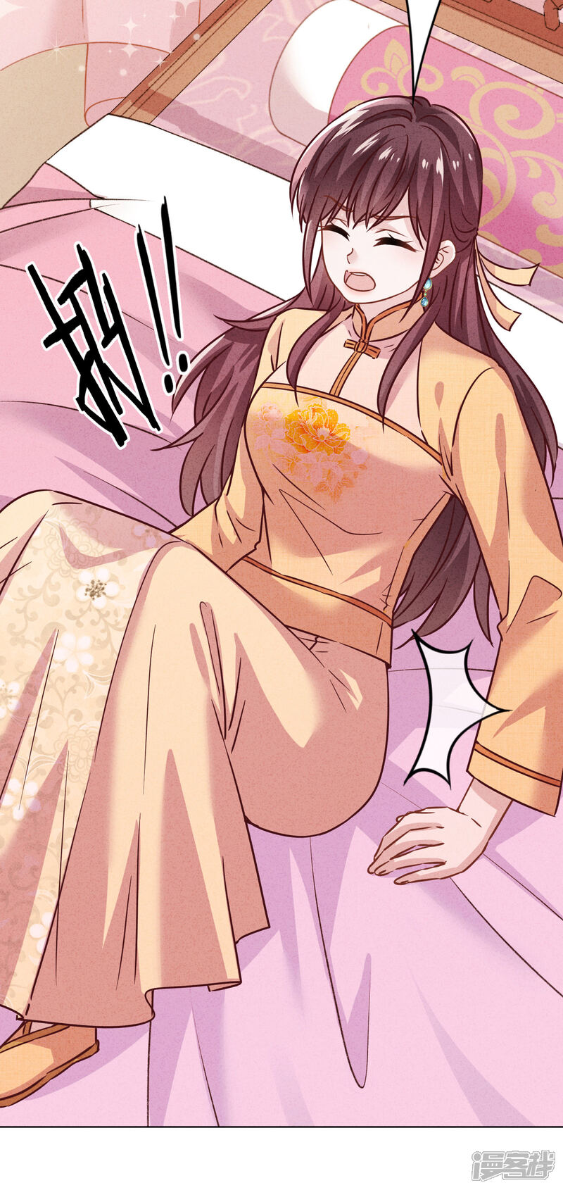 《少帅,你老婆要翻天!》第175话 惩罚 第8页