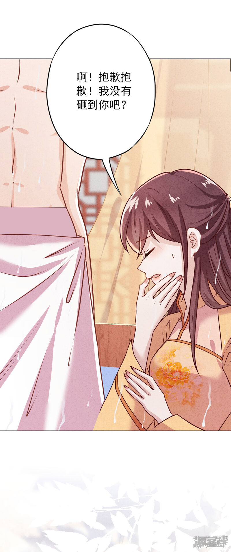 《少帅,你老婆要翻天!》第176话 最致命的背叛 第19页