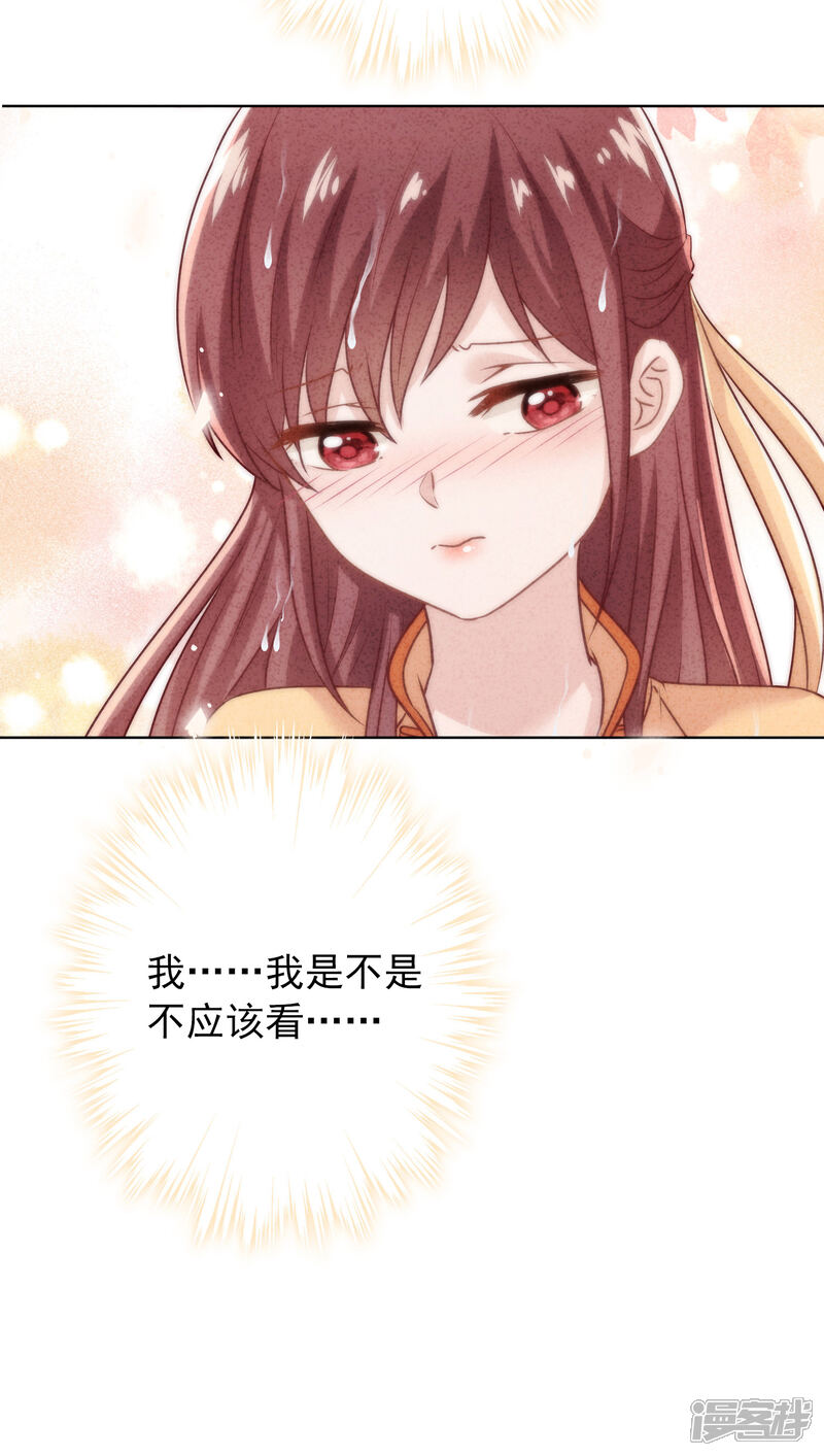 《少帅,你老婆要翻天!》第176话 最致命的背叛 第21页
