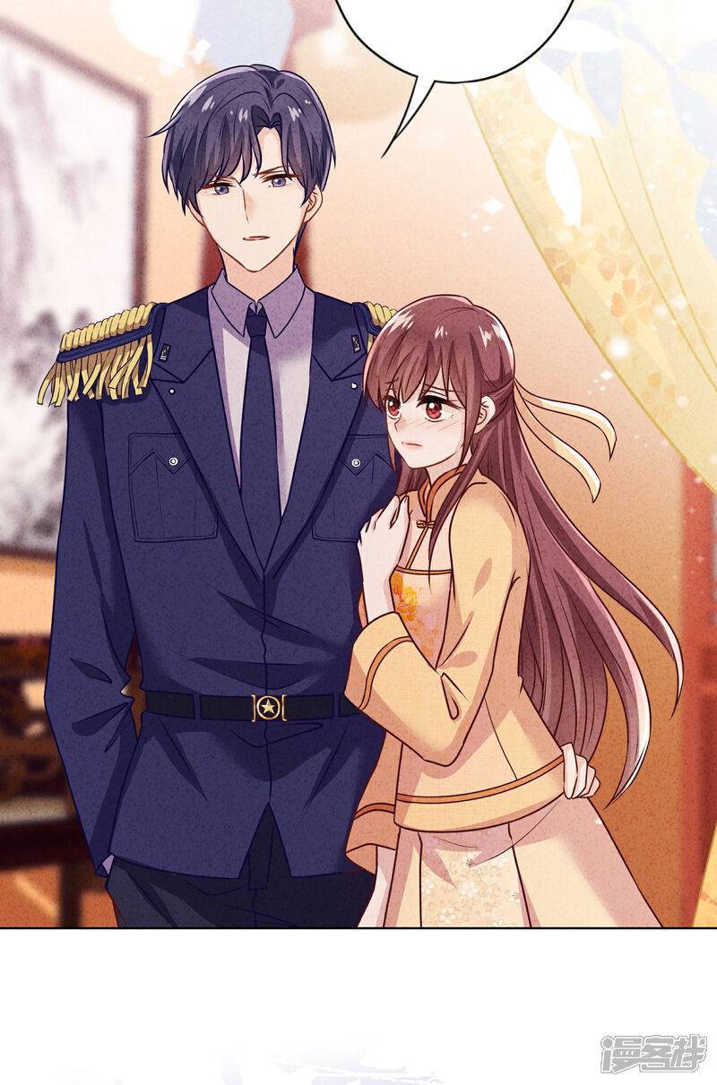 《少帅,你老婆要翻天!》第176话 最致命的背叛 第31页