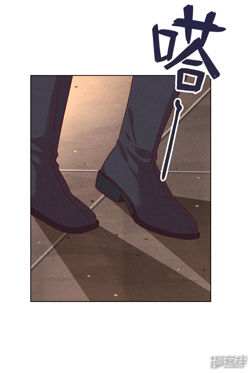 《少帅,你老婆要翻天!》第178话 费尽心机为哪般 第30页