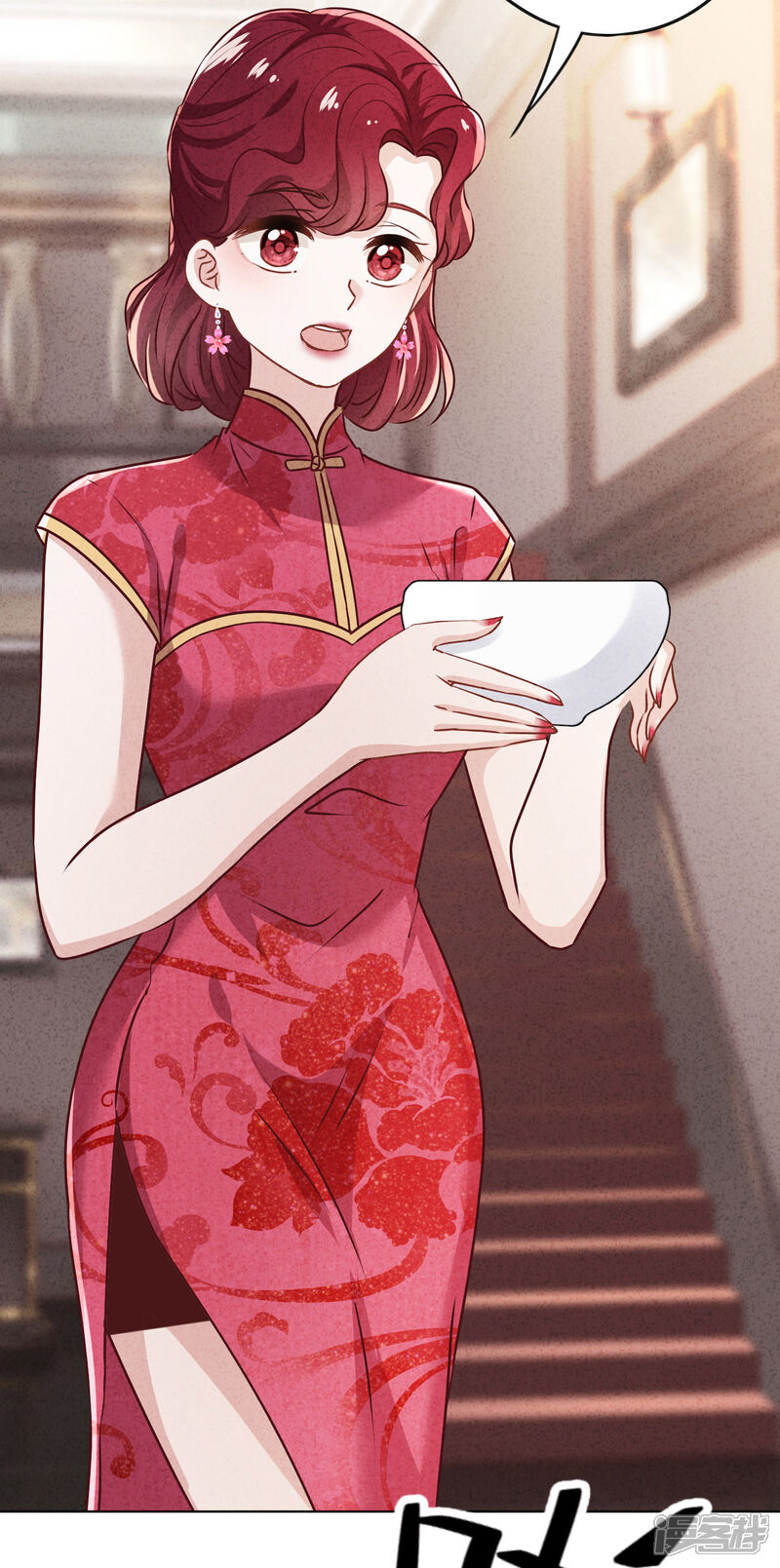 《少帅,你老婆要翻天!》第178话 费尽心机为哪般 第33页