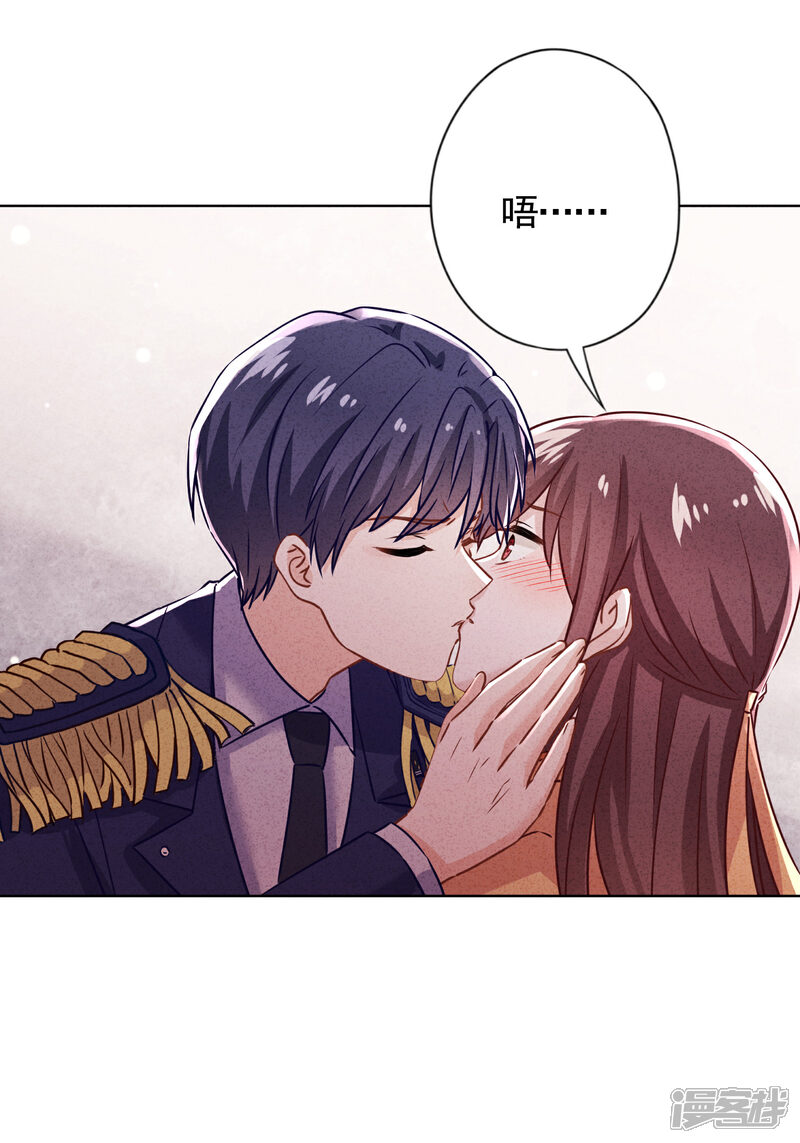 《少帅,你老婆要翻天!》第177话 女人的战争 第23页