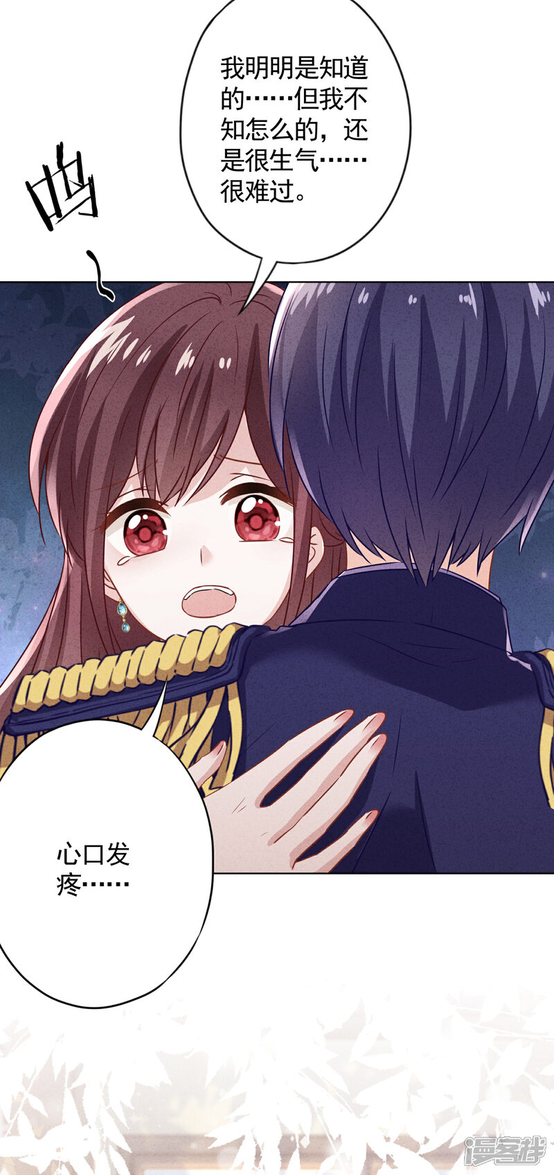 《少帅,你老婆要翻天!》第177话 女人的战争 第26页