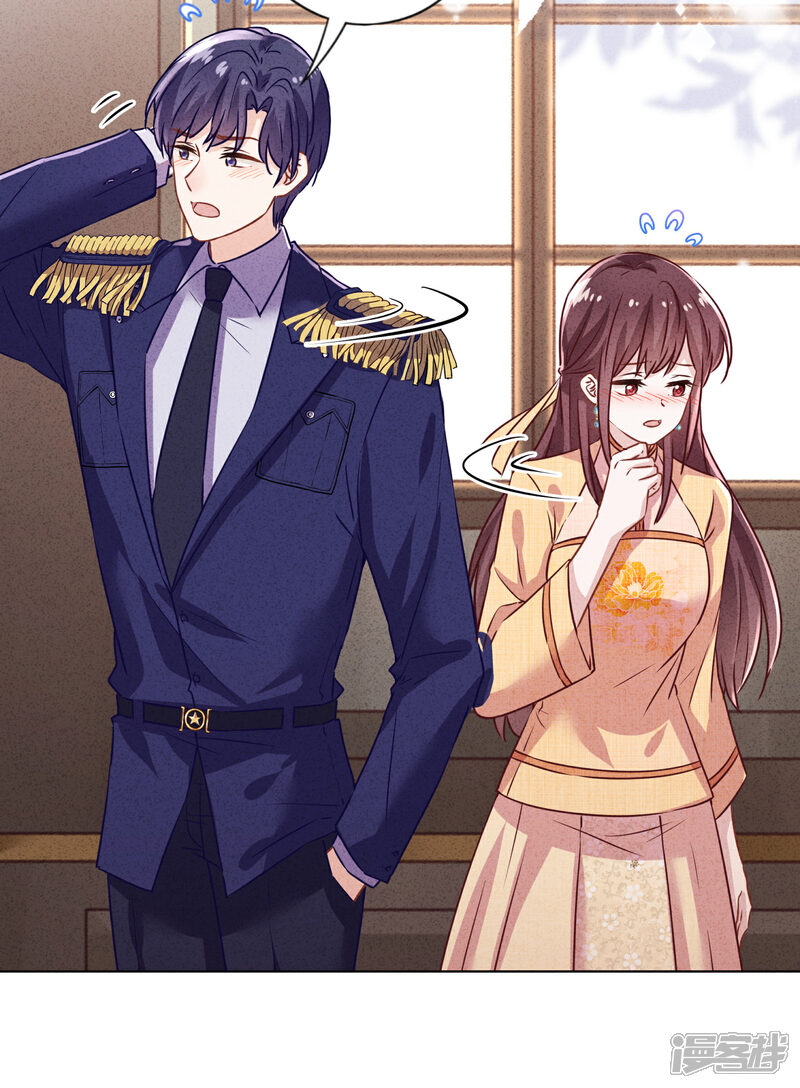 《少帅,你老婆要翻天!》第177话 女人的战争 第31页