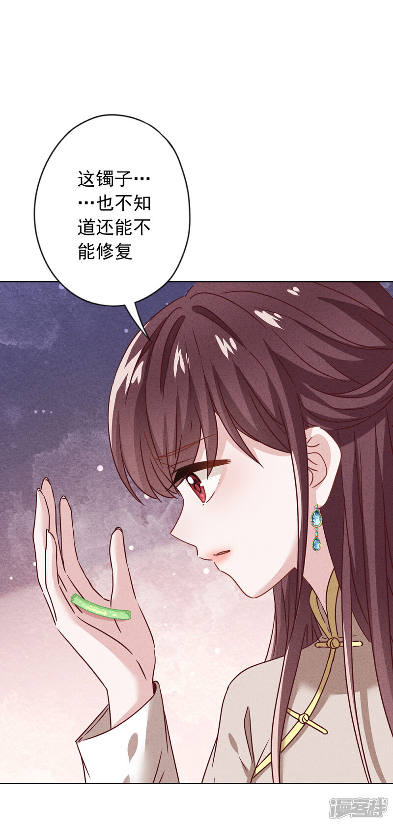 《少帅,你老婆要翻天!》第180话 谁才是女主人 第32页