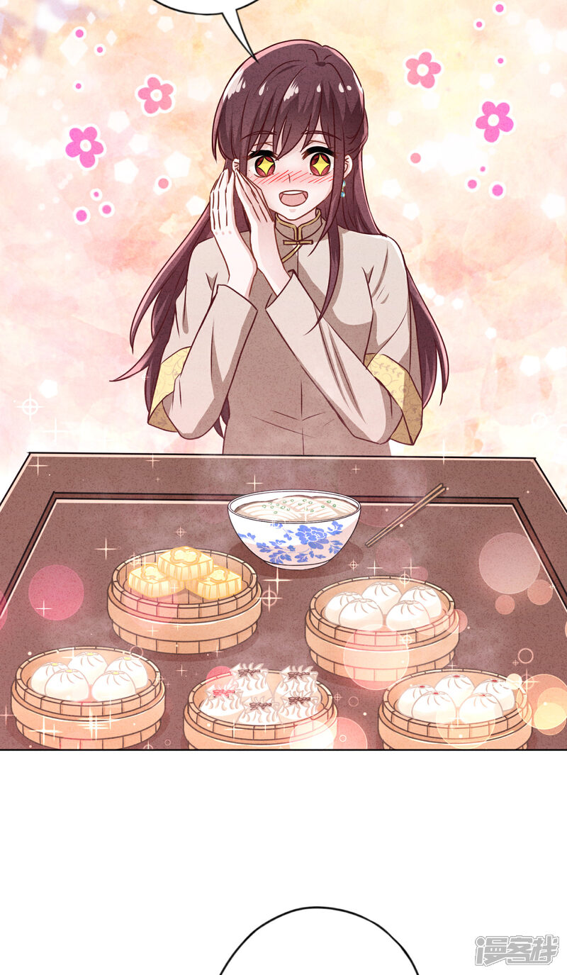 《少帅,你老婆要翻天!》第179话 谁都没你甜 第22页