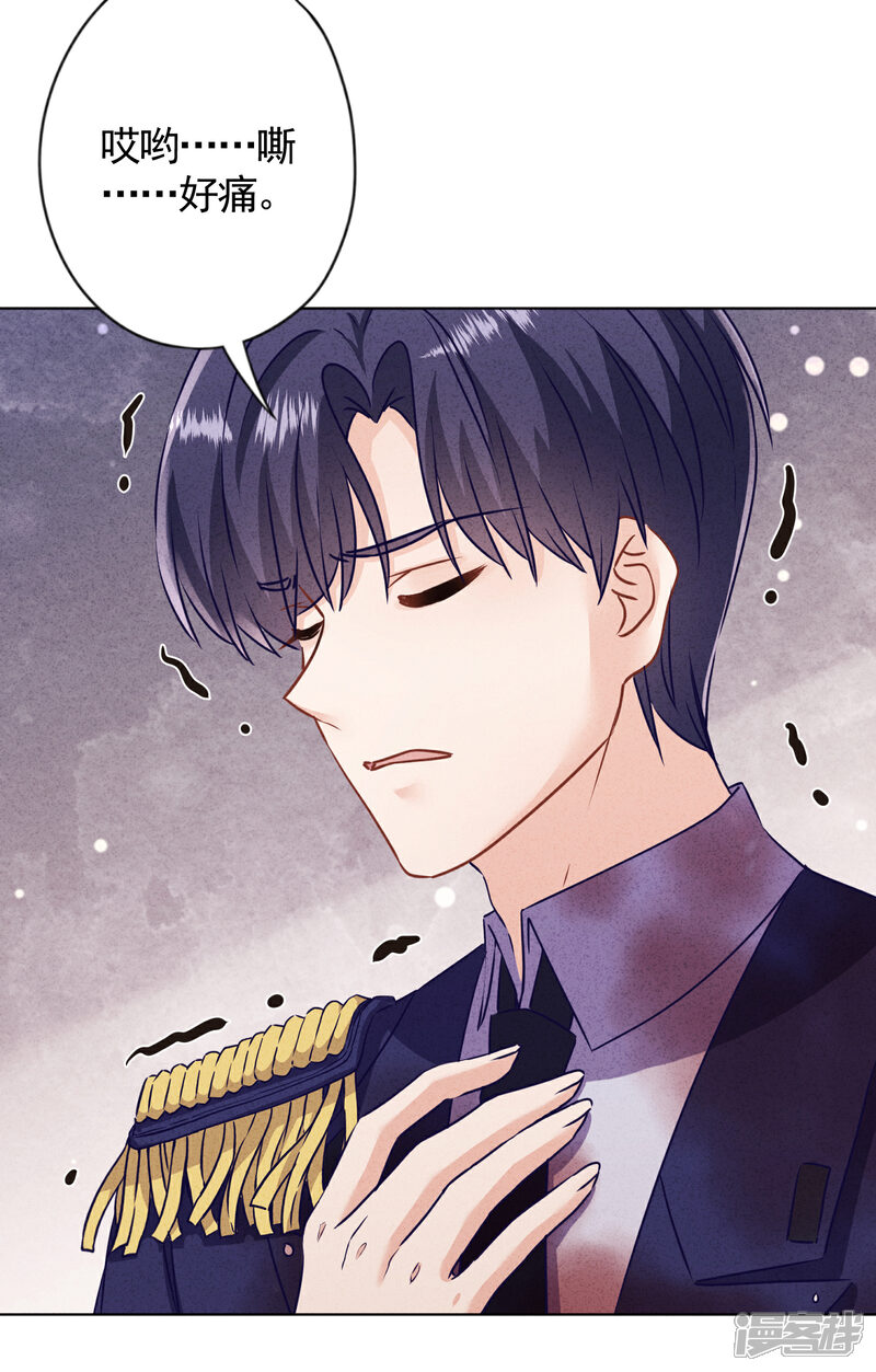 《少帅,你老婆要翻天!》第182话 我的女人我护着 第25页