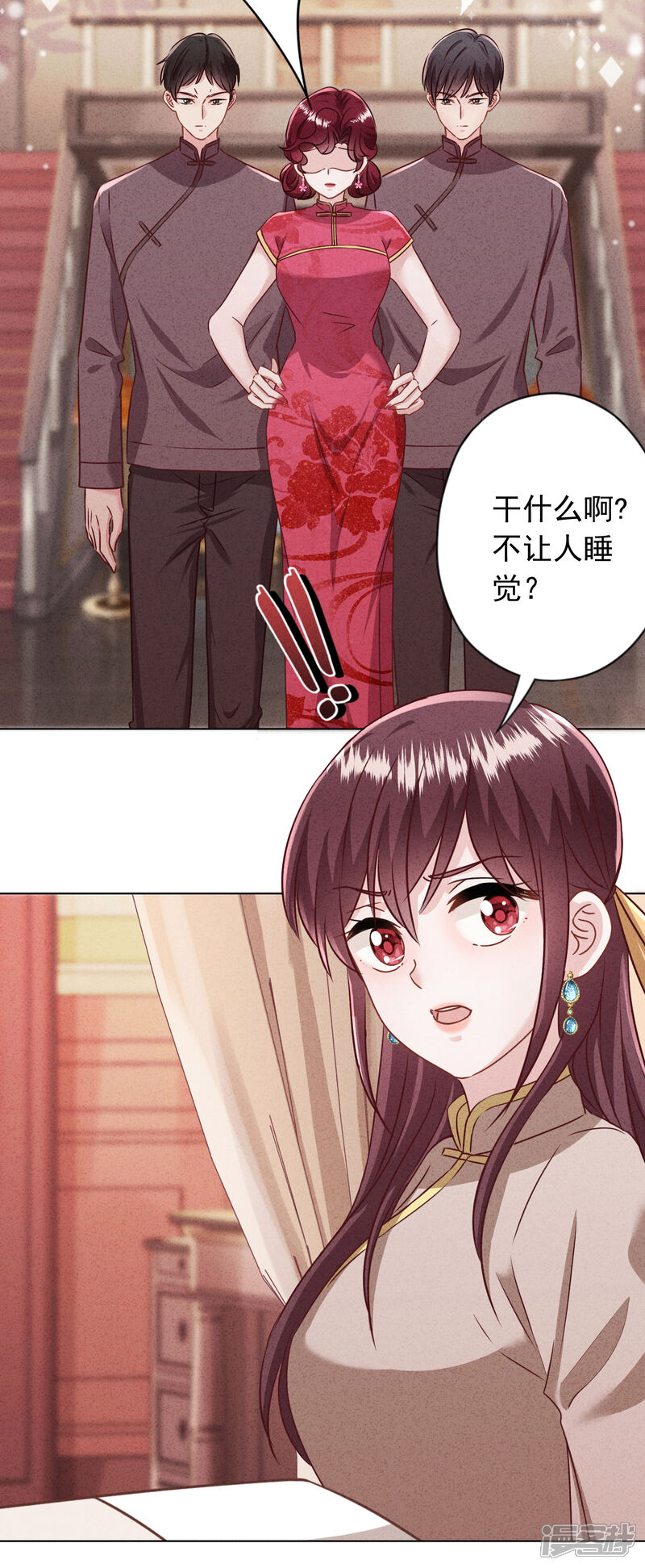 《少帅,你老婆要翻天!》第181话 雕虫小技 第23页