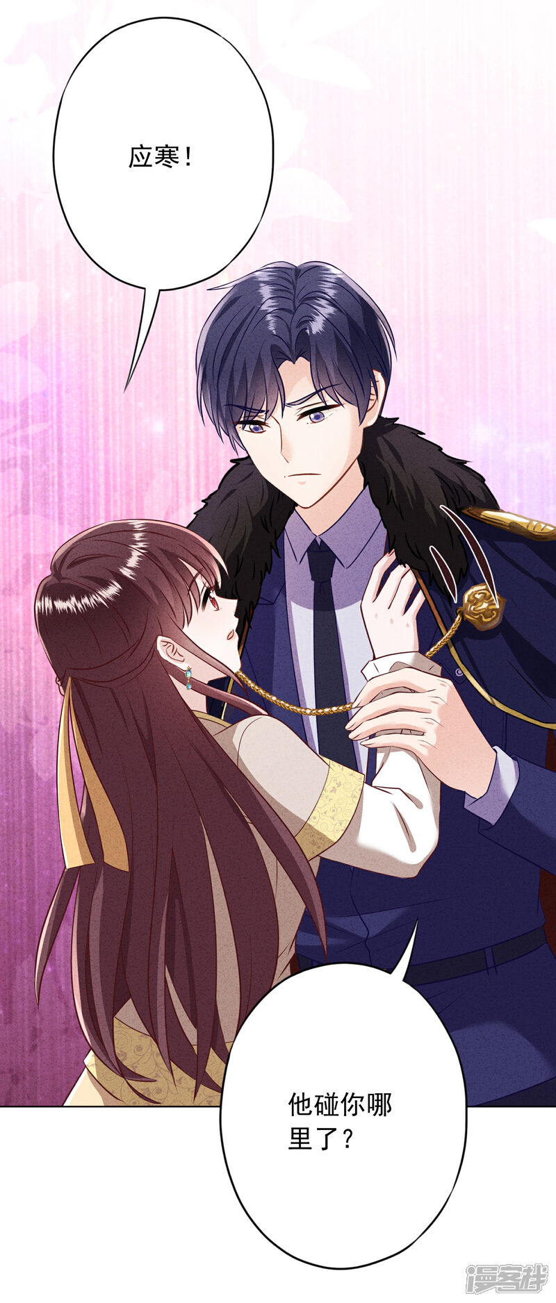《少帅,你老婆要翻天!》第184话 重新选择 第33页