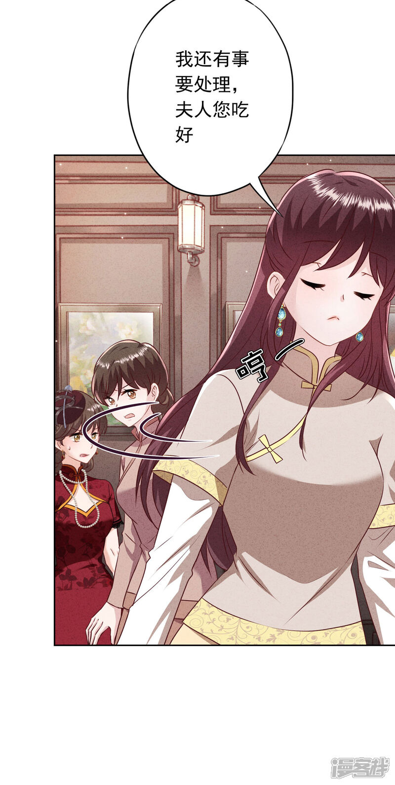 《少帅,你老婆要翻天!》第183话 重生归来 第22页