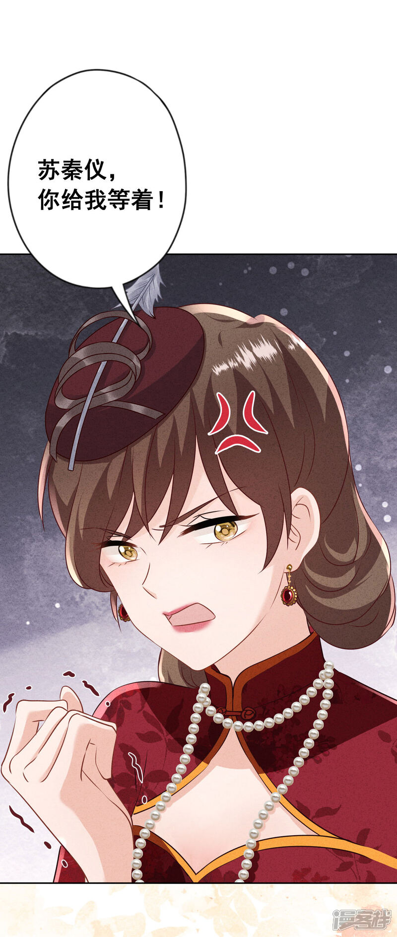 《少帅,你老婆要翻天!》第183话 重生归来 第23页
