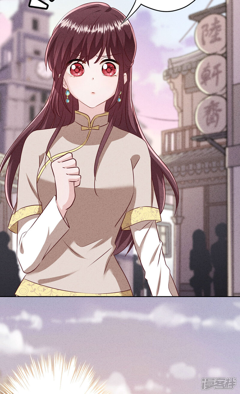 《少帅,你老婆要翻天!》第183话 重生归来 第25页