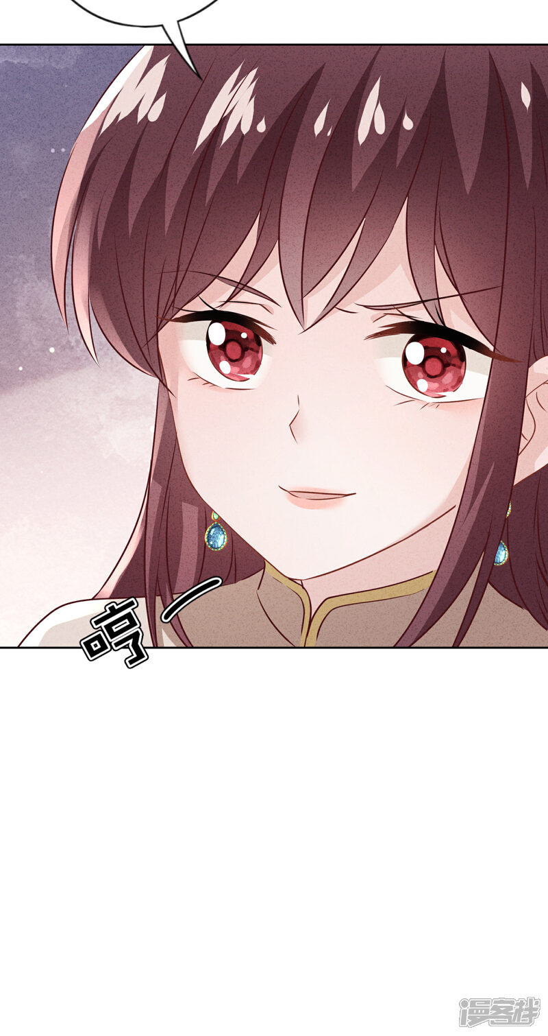 《少帅,你老婆要翻天!》第183话 重生归来 第34页