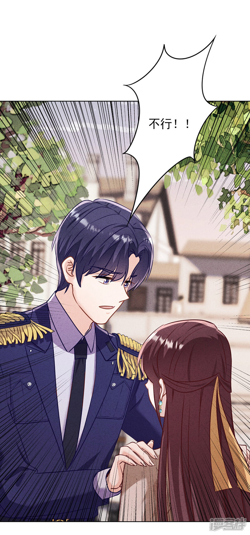 《少帅,你老婆要翻天!》第185话 豪赌 第10页