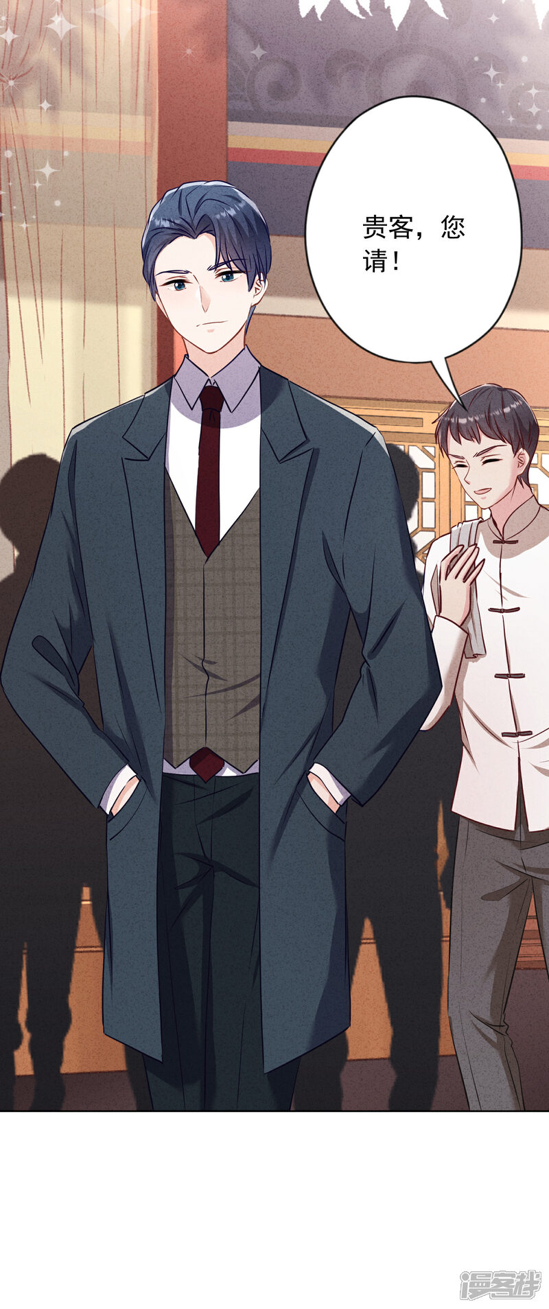 《少帅,你老婆要翻天!》第185话 豪赌 第25页