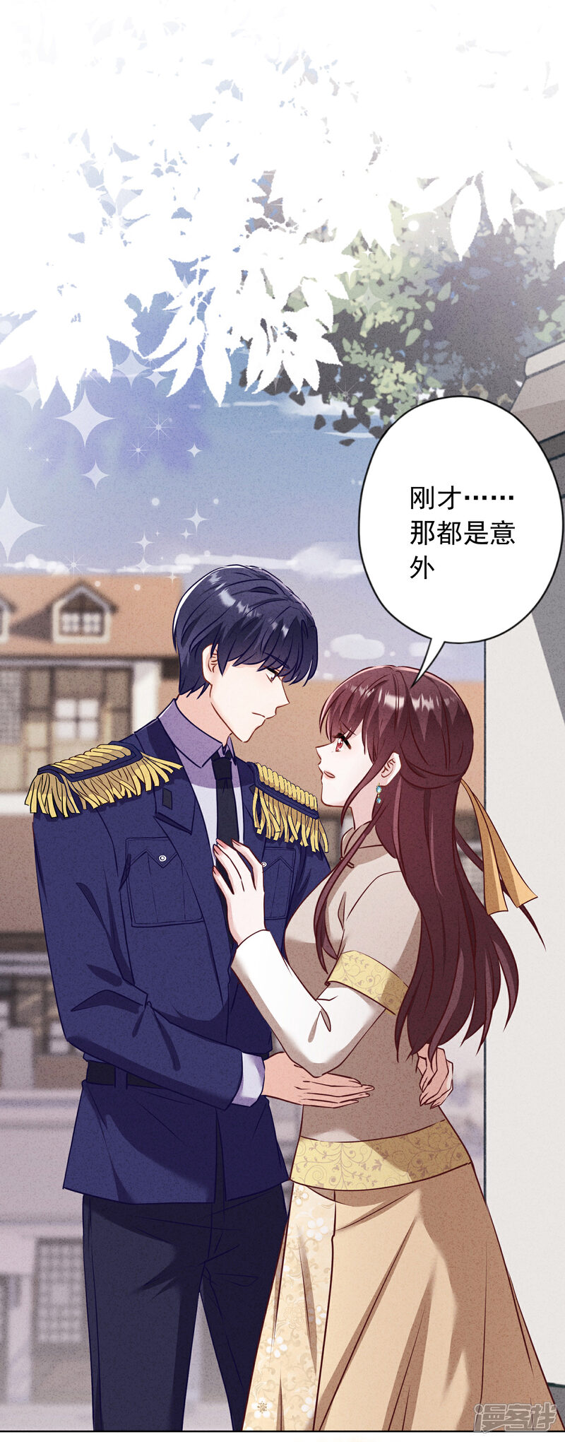 《少帅,你老婆要翻天!》第185话 豪赌 第2页