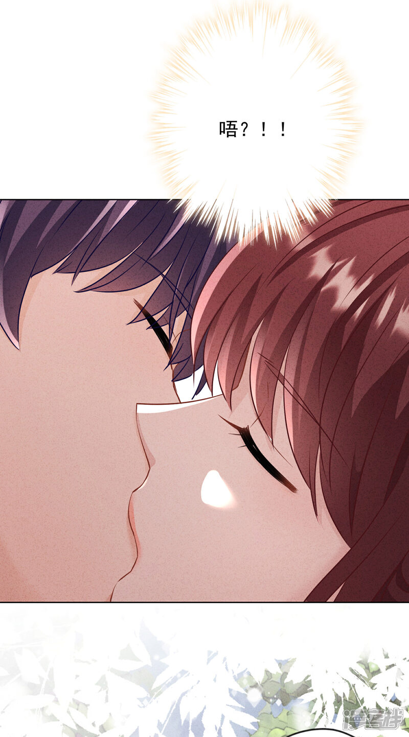 《少帅,你老婆要翻天!》第185话 豪赌 第3页