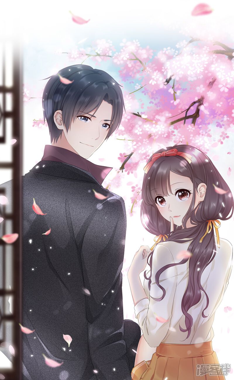 《盆然星动》预告 第11页