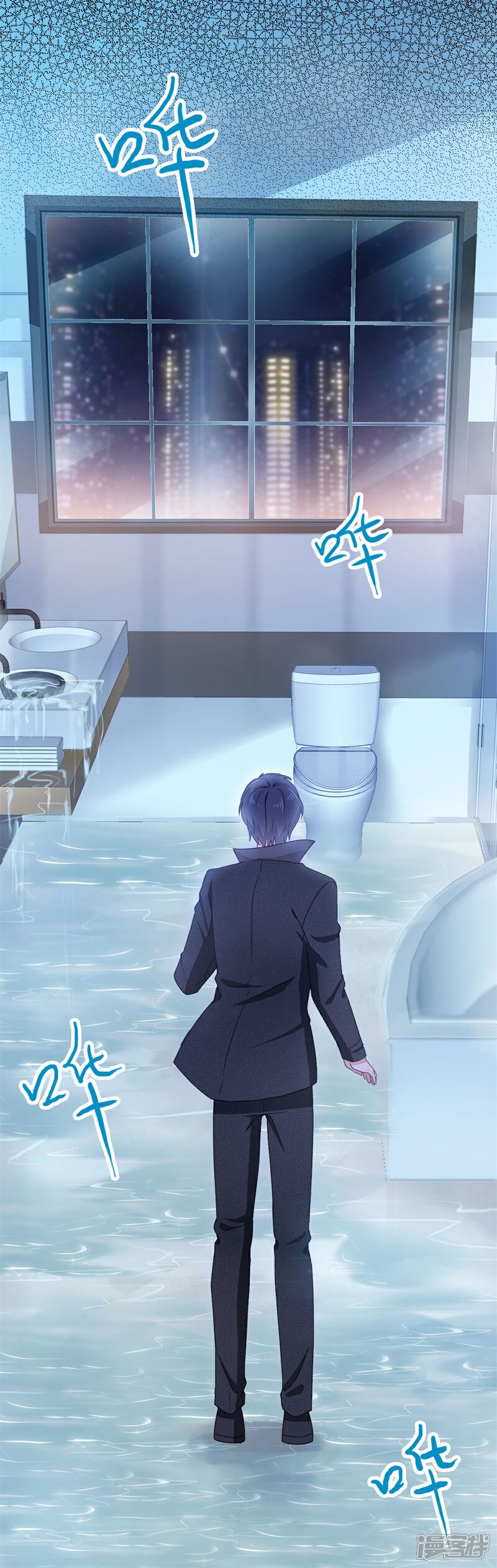 《盆然星动》第1话 陌生女人的出现 第27页