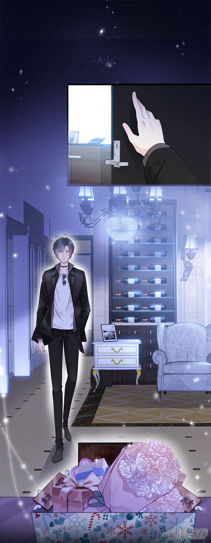 《盆然星动》第1话 陌生女人的出现 第2页