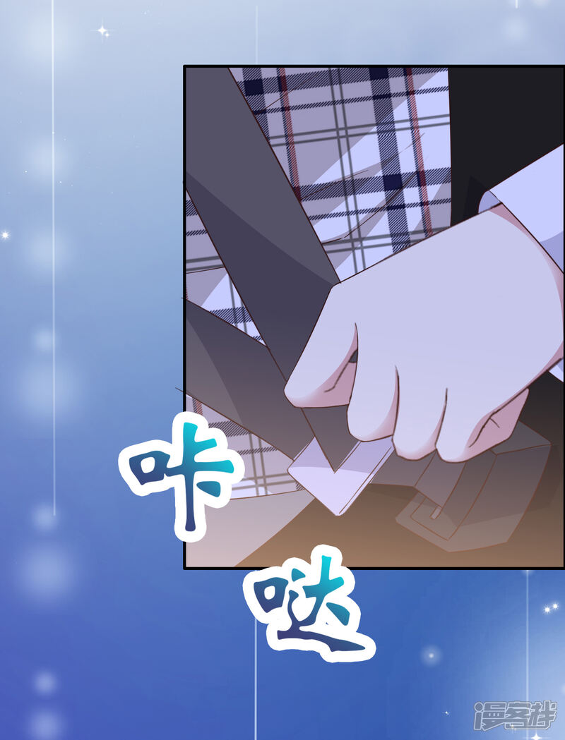 《盆然星动》第7话 想给你送终 第18页