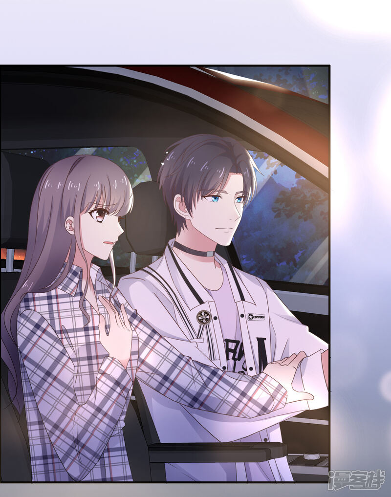 《盆然星动》第7话 想给你送终 第20页