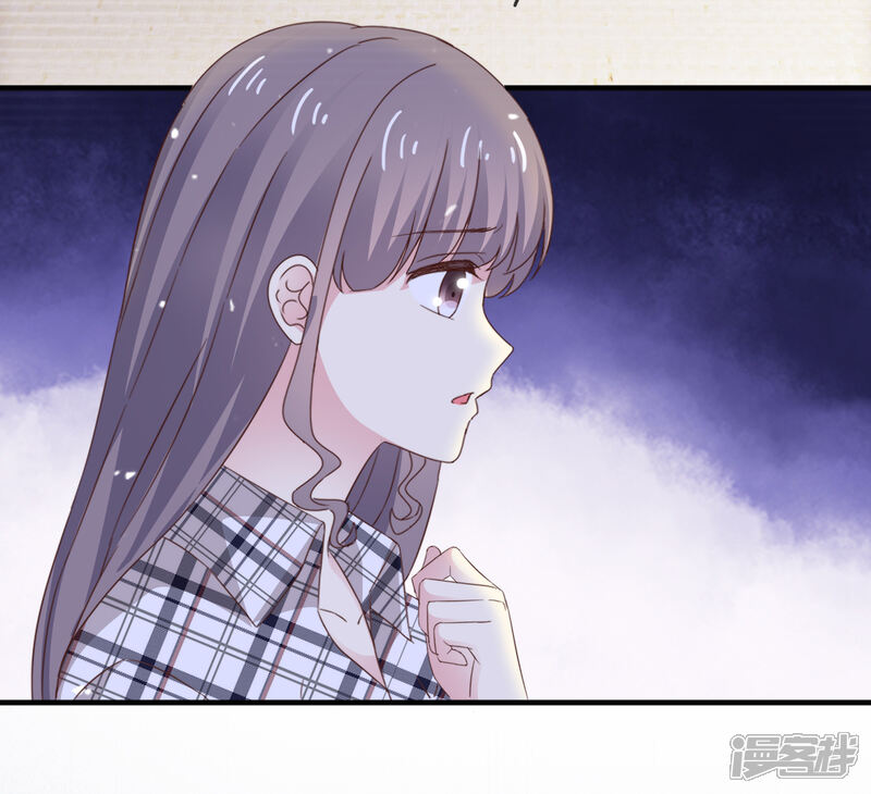 《盆然星动》第8话 想丢掉你 第14页