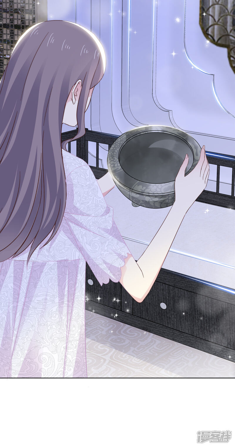《盆然星动》番外 愚人节特辑 第9页