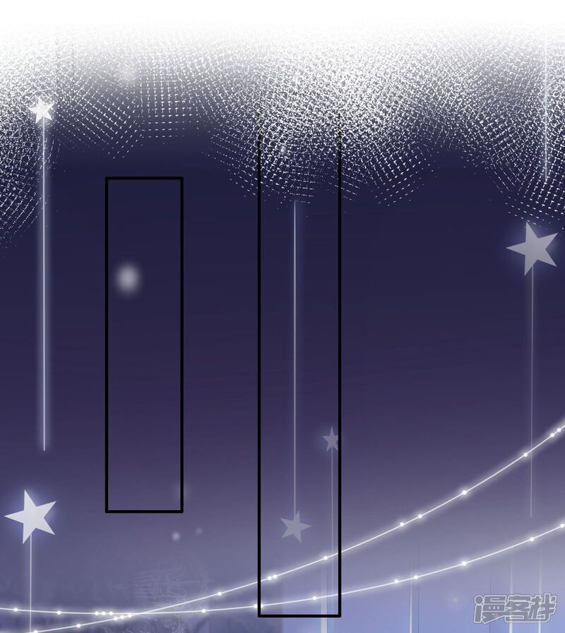 《盆然星动》第13话 送盆的人 第8页