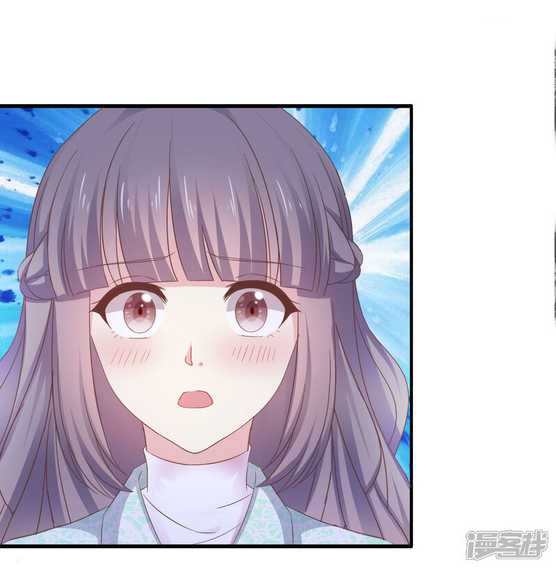 《盆然星动》第21话 谁脱得衣服 第27页
