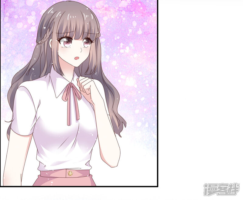《盆然星动》第32话 入学 第31页