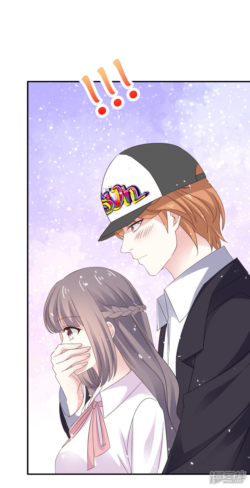 《盆然星动》第33话 别出声 第24页