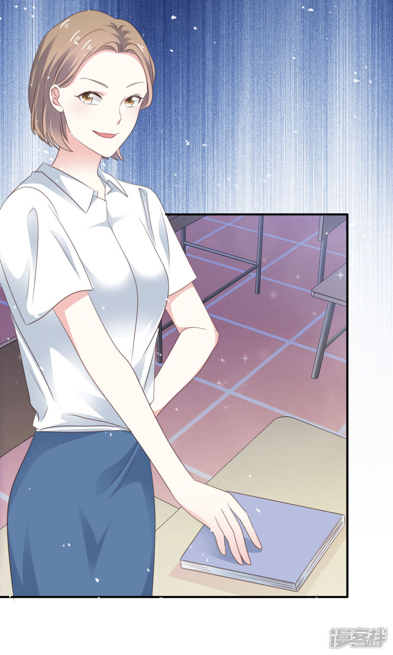 《盆然星动》第34话 双面人 第19页