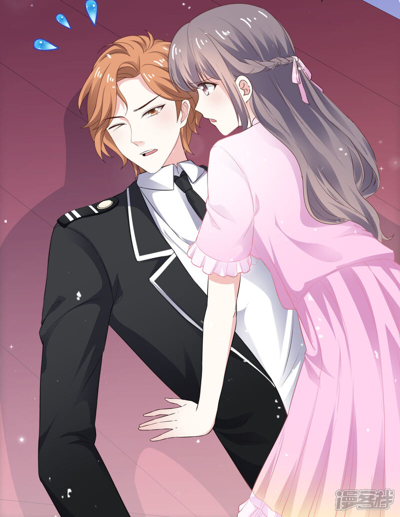 《盆然星动》第39话 小叶婉 第12页