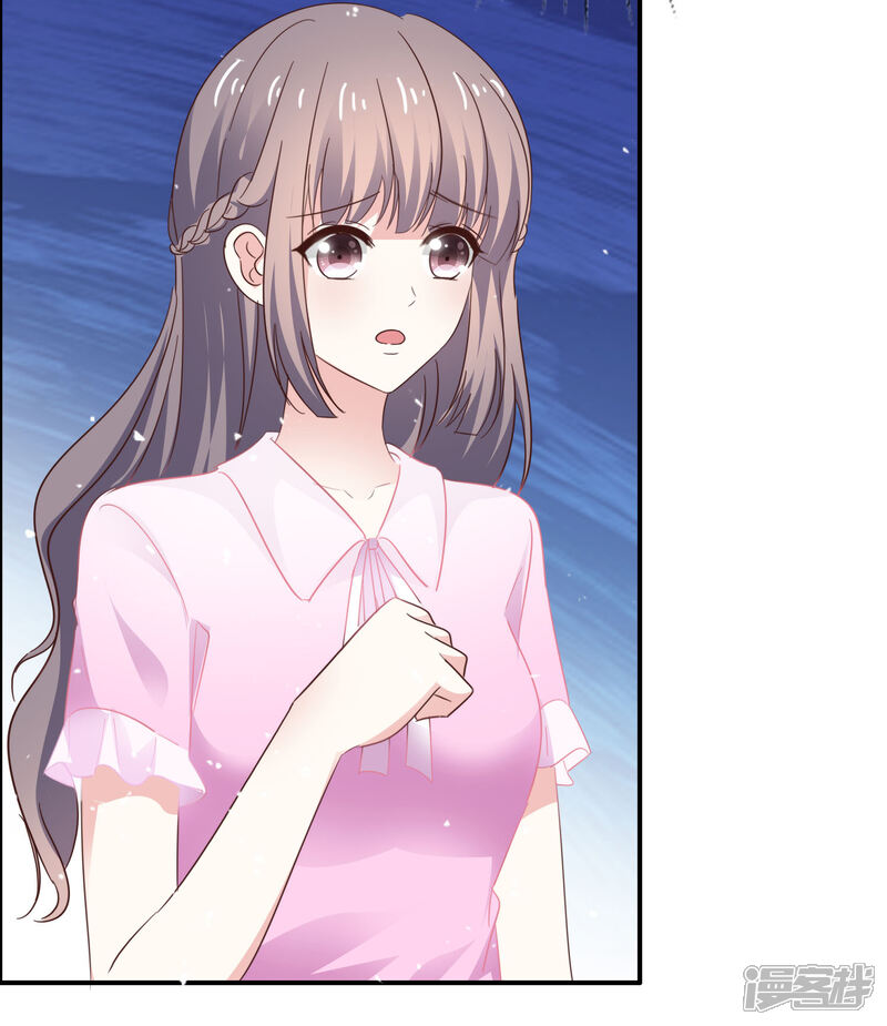 《盆然星动》第39话 小叶婉 第31页