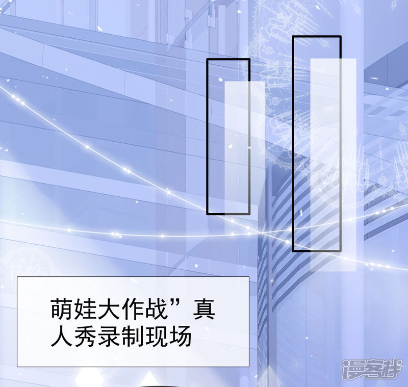 《盆然星动》第39话 小叶婉 第32页