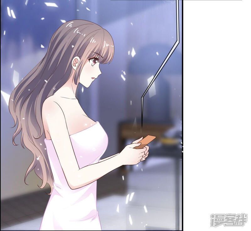 《盆然星动》第41话 眼泪变金子 第9页