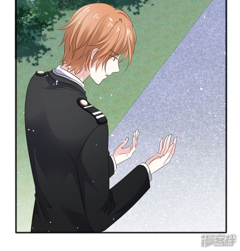 《盆然星动》第45话 吸渣男体质 第19页
