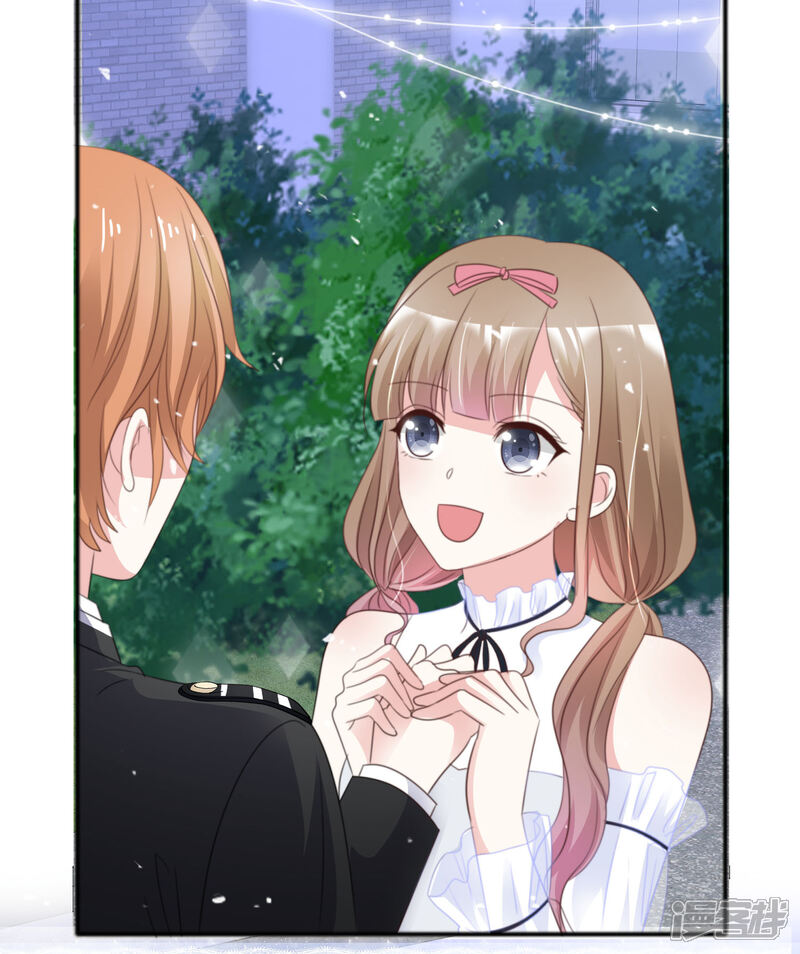 《盆然星动》第45话 吸渣男体质 第21页