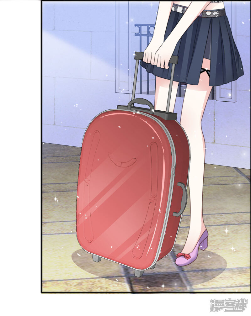 《盆然星动》第49话 争夺 第25页